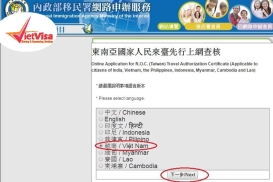 Đăng Ký Visa Đài Loan Online từ A đến Z